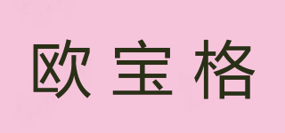 歐寶格品牌logo