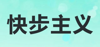 by ASAHI/快步主義品牌logo