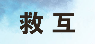 SAVEEACH/救互品牌logo