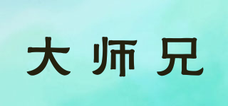 大師兄品牌logo