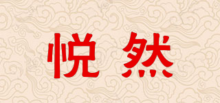 悅?cè)黄放苐ogo