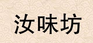 汝味坊品牌logo
