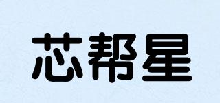 Corebanstar/芯幫星品牌logo