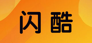 SHANKOO/閃酷品牌logo
