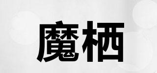 魔棲品牌logo