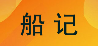 Chuan Chie/船記品牌logo