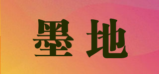 墨地品牌logo