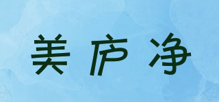 美廬凈品牌logo