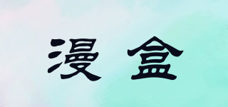 ACGBOX/漫盒品牌logo