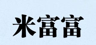 米富富品牌logo