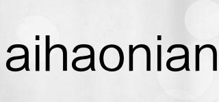 aihaonian品牌logo