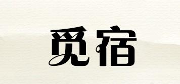 覓宿品牌logo