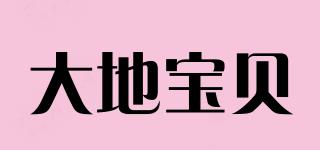DADIBABY/大地寶貝品牌logo