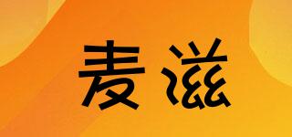 麥滋品牌logo