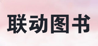 FONGHONG/聯(lián)動圖書品牌logo