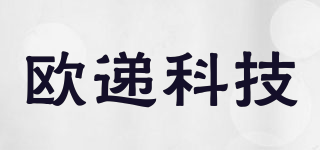 ODIKEJI/歐遞科技品牌logo