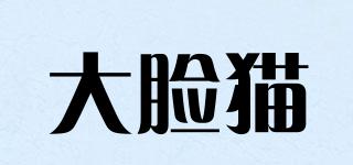 大臉貓品牌logo
