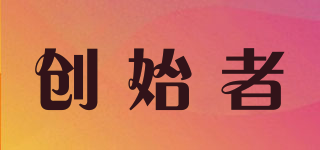 創(chuàng)始者品牌logo