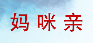 媽咪親品牌logo