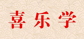 喜樂學品牌logo