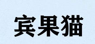 賓果貓品牌logo