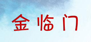 金臨門品牌logo