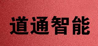 道通智能品牌logo