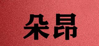 朵昂品牌logo