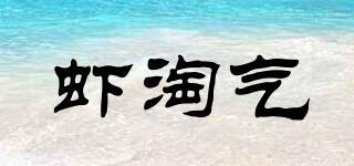 蝦淘氣品牌logo