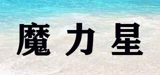 魔力星品牌logo