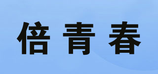 Double Youth/倍青春品牌logo