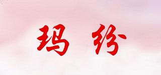 瑪紛品牌logo