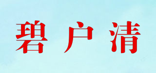 BRIOCHIN/碧戶清品牌logo