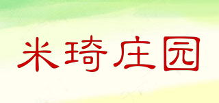 米琦莊園品牌logo