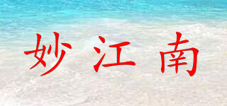 M·JN/妙江南品牌logo