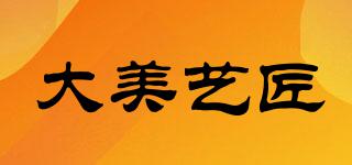 大美藝匠品牌logo