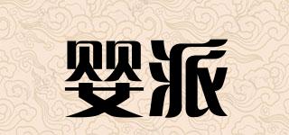 kidspal/嬰派品牌logo