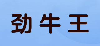 BULLSONE/勁牛王品牌logo