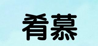 肴慕品牌logo