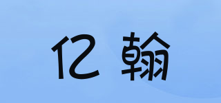 YIHANMETAL/億翰品牌logo