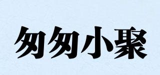 匆匆小聚品牌logo