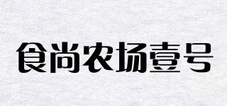 食尚農(nóng)場壹號品牌logo
