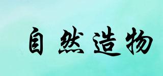 MADEINNATURE/自然造物品牌logo