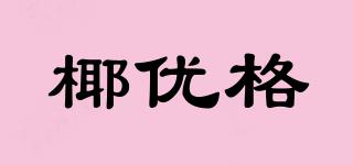 Yeyo/椰優(yōu)格品牌logo