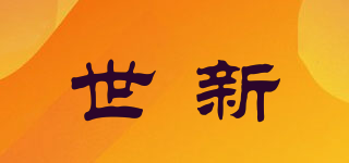 世新品牌logo