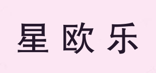 xoral/星歐樂品牌logo