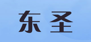 DOSE/東圣品牌logo