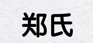 SWORD/鄭氏品牌logo