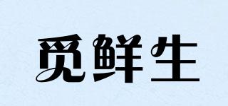 覓鮮生品牌logo