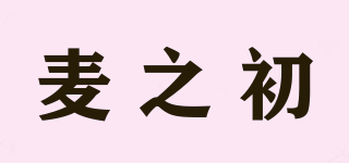 麥之初品牌logo